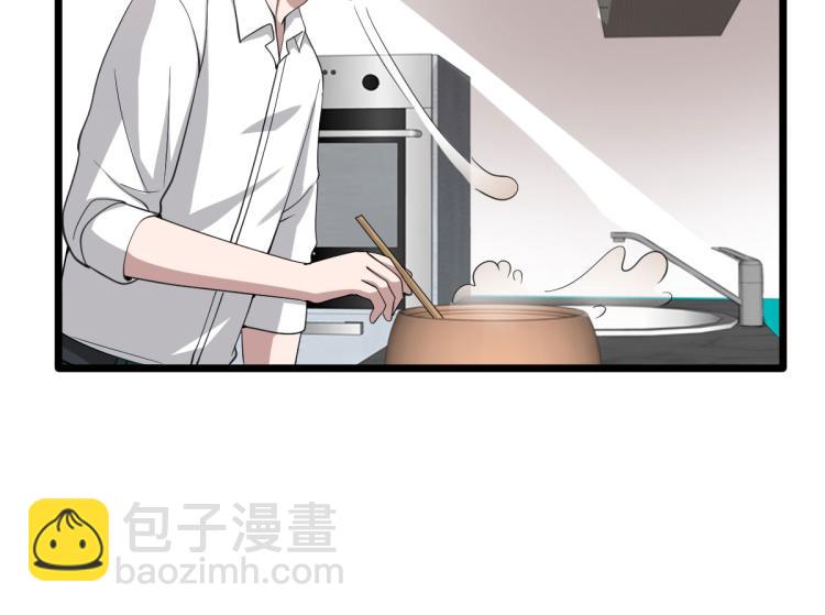 🍼都市邪王 第41话 下一站，张家港 第16页