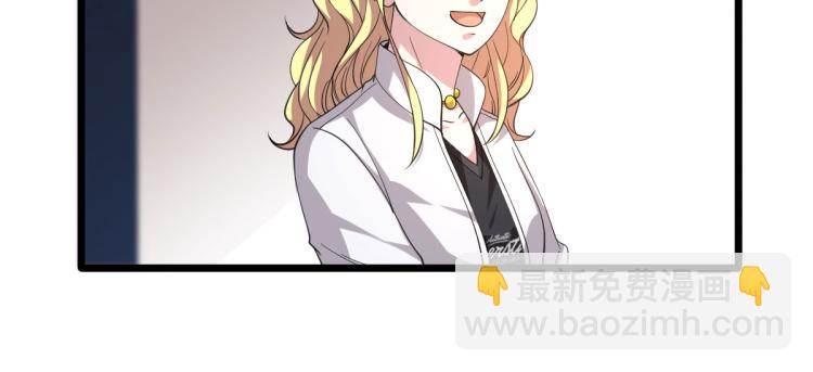 🍼都市邪王 第41话 下一站，张家港 第28页