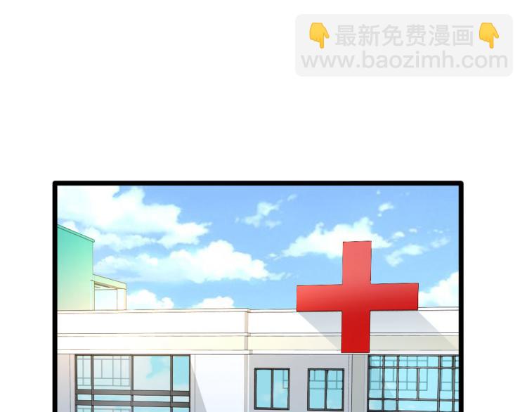 🍼都市邪王 第41话 下一站，张家港 第3页