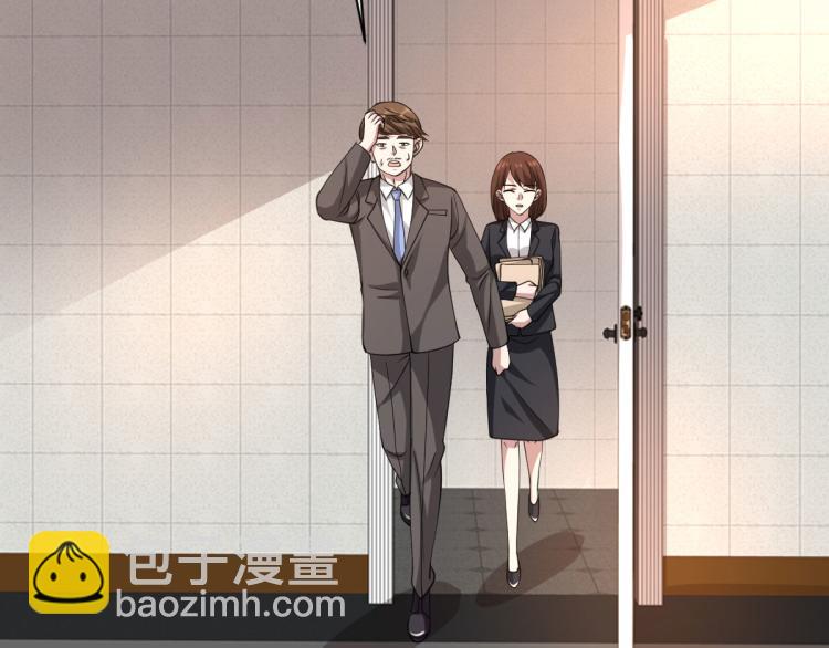 🍼都市邪王 第43话 赛车1 第12页