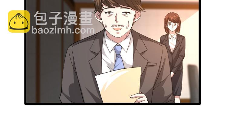 🍼都市邪王 第43话 赛车1 第23页