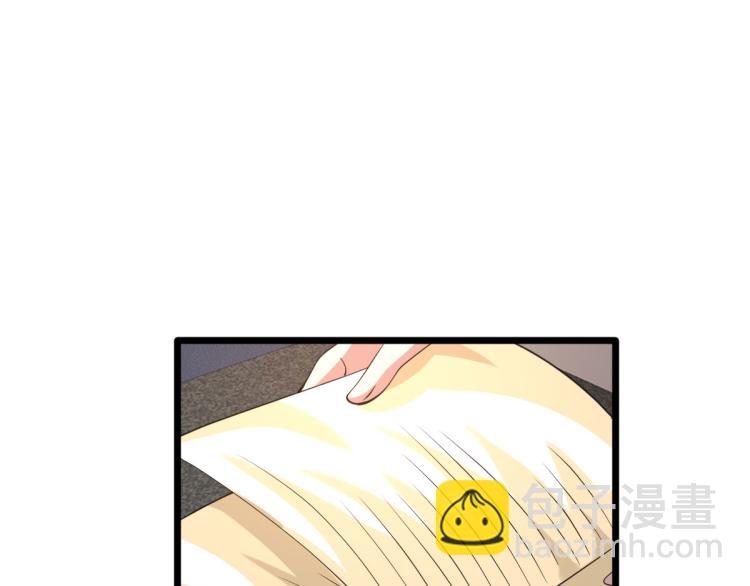 🍼都市邪王 第43话 赛车1 第24页