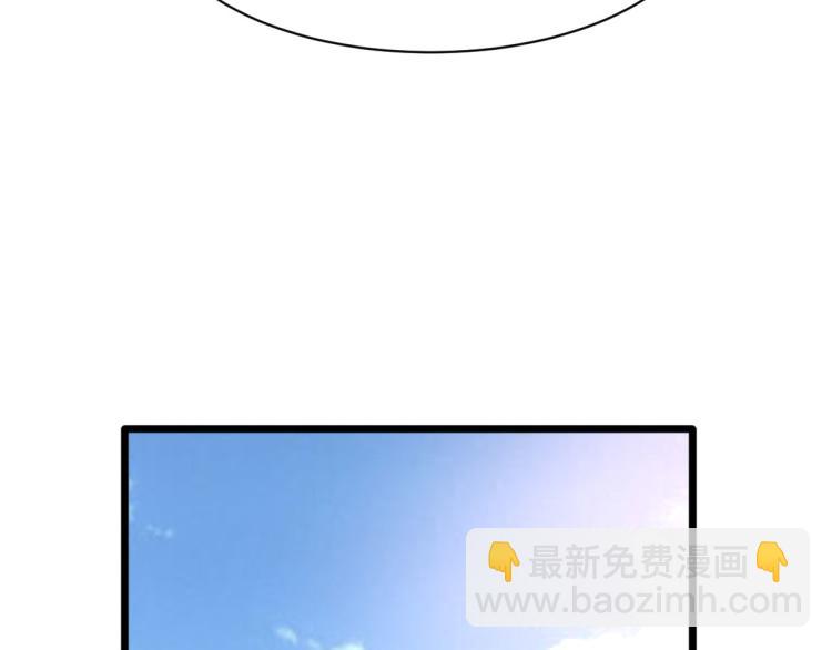 🍼都市邪王 第43话 赛车1 第33页
