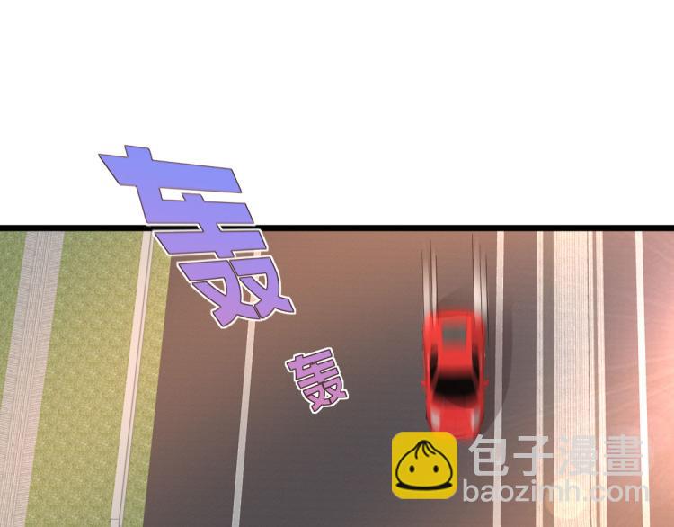 🍼都市邪王 第43话 赛车1 第35页