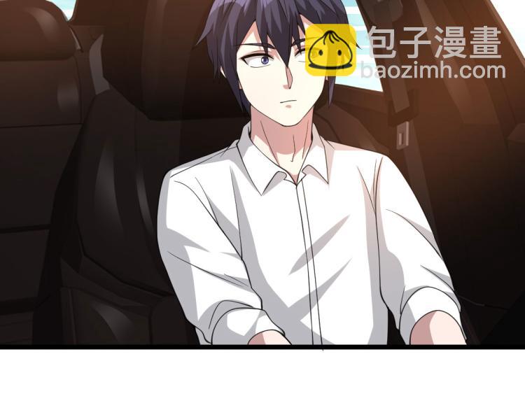 🍼都市邪王 第43话 赛车1 第41页