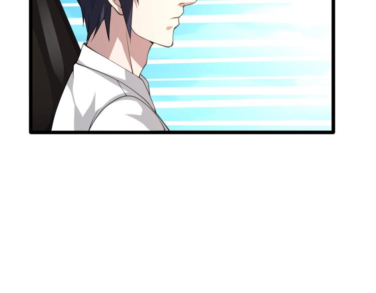 🍼都市邪王 第43话 赛车1 第47页