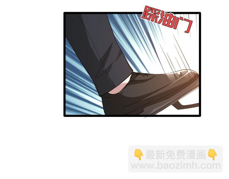 🍼都市邪王 第43话 赛车1 第48页