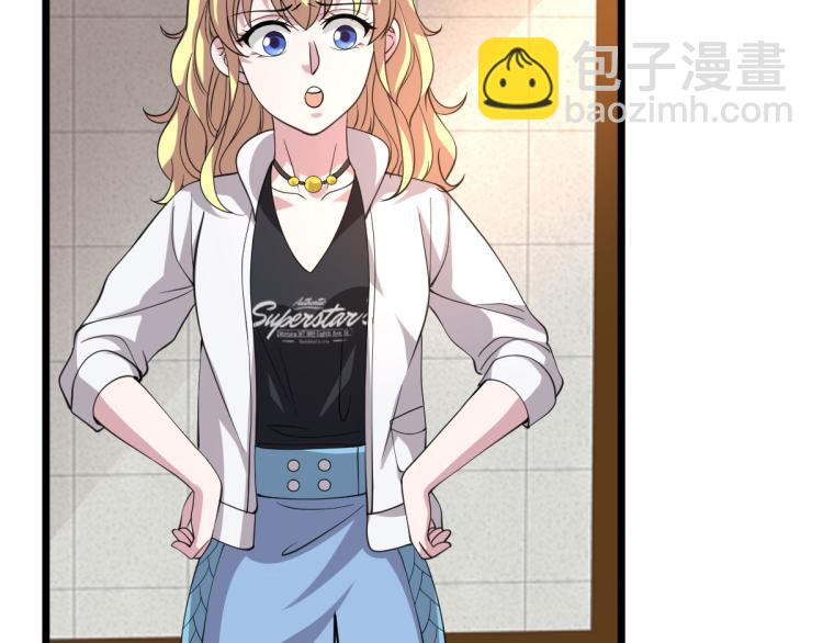 🍼都市邪王 第43话 赛车1 第6页
