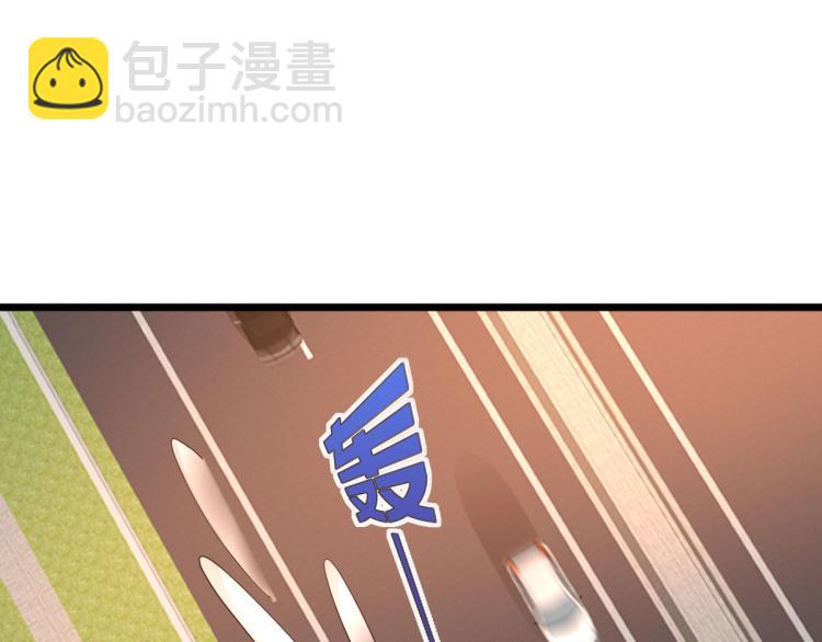 🍼都市邪王 第45话 张苗苗翻车 第18页