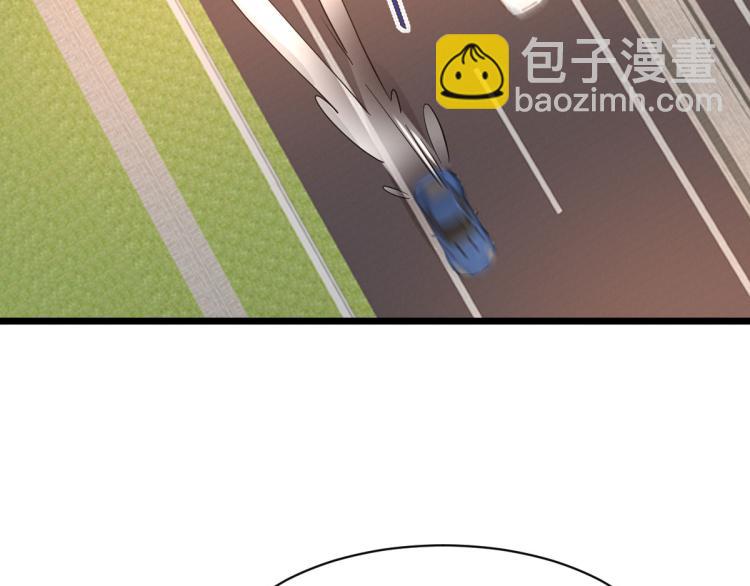 🍼都市邪王 第45话 张苗苗翻车 第19页