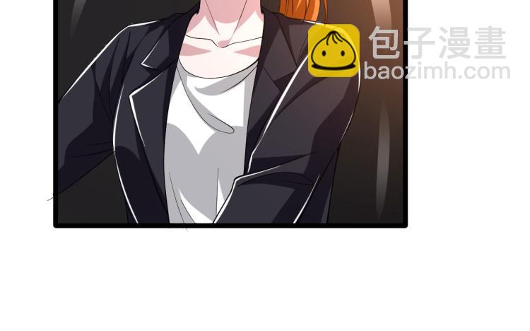 🍼都市邪王 第45话 张苗苗翻车 第21页