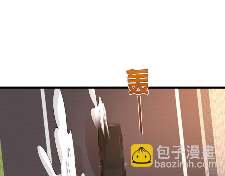 🍼都市邪王 第45话 张苗苗翻车 第22页