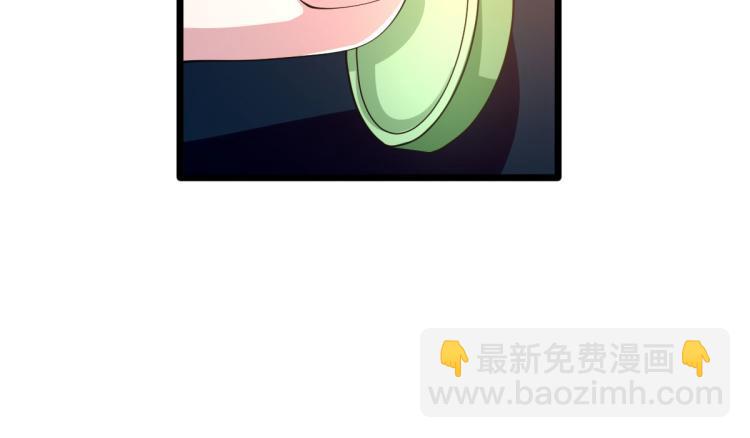 🍼都市邪王 第45话 张苗苗翻车 第28页