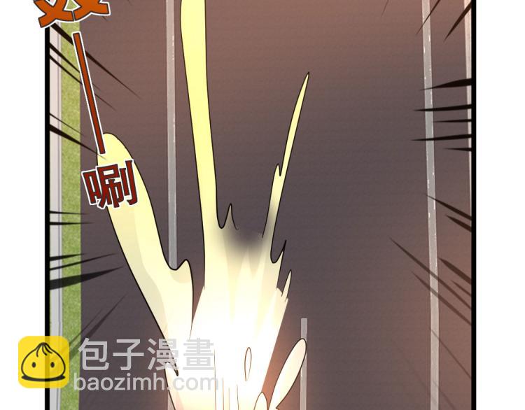 🍼都市邪王 第45话 张苗苗翻车 第30页