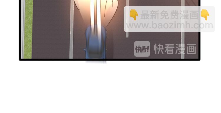 🍼都市邪王 第45话 张苗苗翻车 第31页