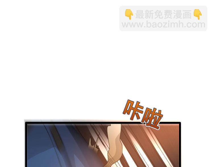 🍼都市邪王 第45话 张苗苗翻车 第40页