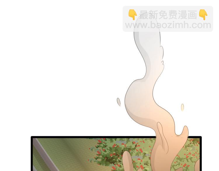 🍼都市邪王 第45话 张苗苗翻车 第49页