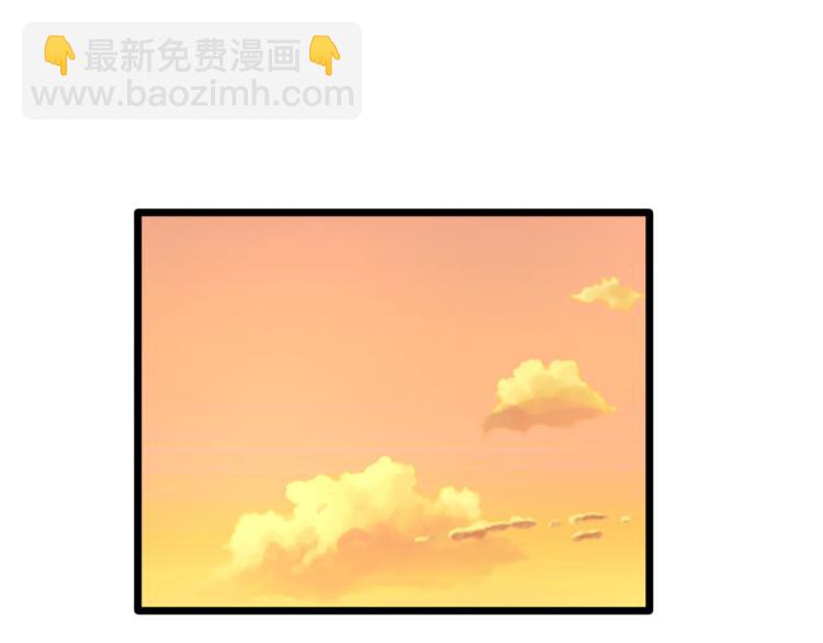 🍼都市邪王 第47话 他是哪个家族的？ 第13页