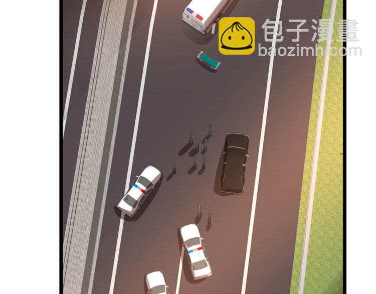 🍼都市邪王 第47话 他是哪个家族的？ 第15页