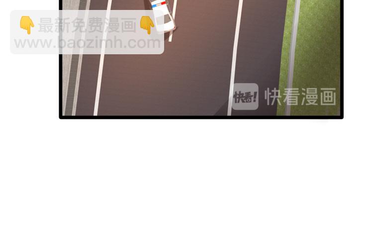 🍼都市邪王 第47话 他是哪个家族的？ 第16页