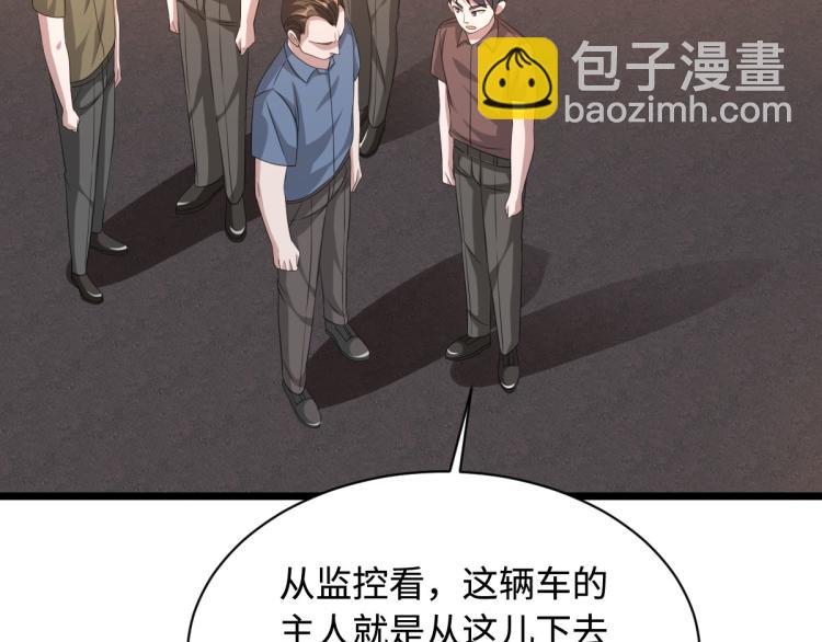 🍼都市邪王 第47话 他是哪个家族的？ 第18页