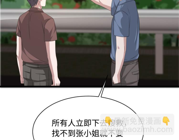 🍼都市邪王 第47话 他是哪个家族的？ 第21页