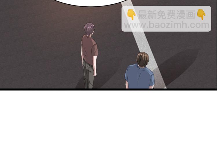 🍼都市邪王 第47话 他是哪个家族的？ 第27页