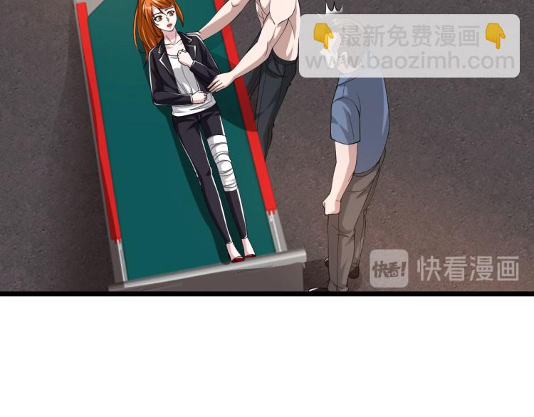 🍼都市邪王 第47话 他是哪个家族的？ 第32页