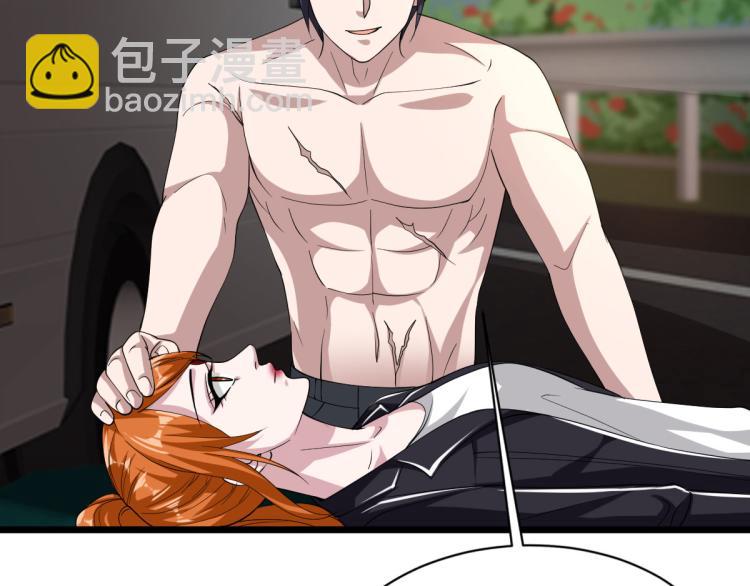 🍼都市邪王 第47话 他是哪个家族的？ 第39页