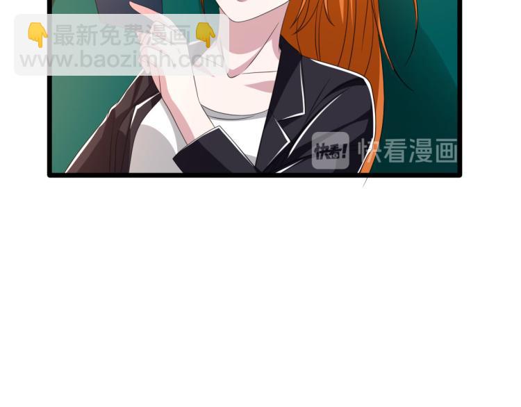 🍼都市邪王 第47话 他是哪个家族的？ 第48页