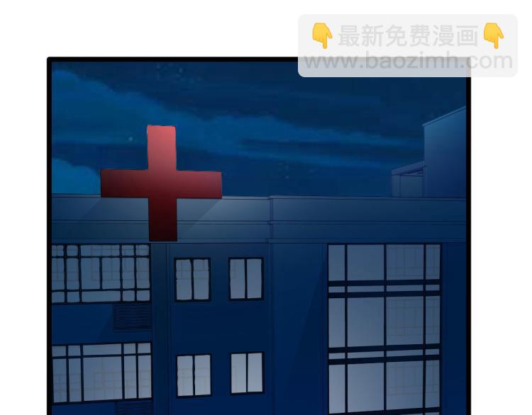 🍼都市邪王 第47话 他是哪个家族的？ 第49页