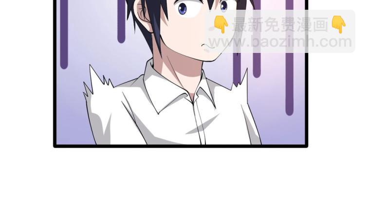 🍼都市邪王 第49话 盛家的变化 第13页