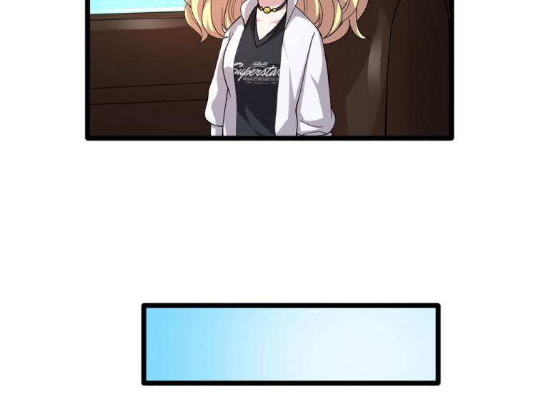 🍼都市邪王 第49话 盛家的变化 第18页