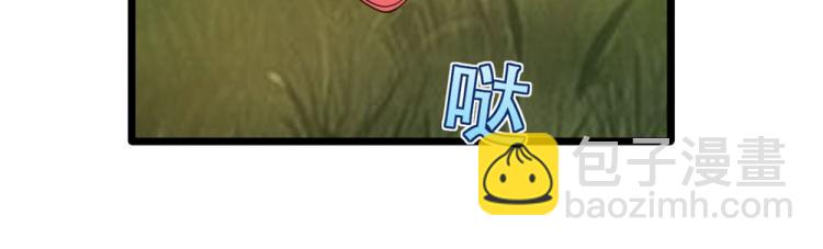 🍼都市邪王 第49话 盛家的变化 第20页