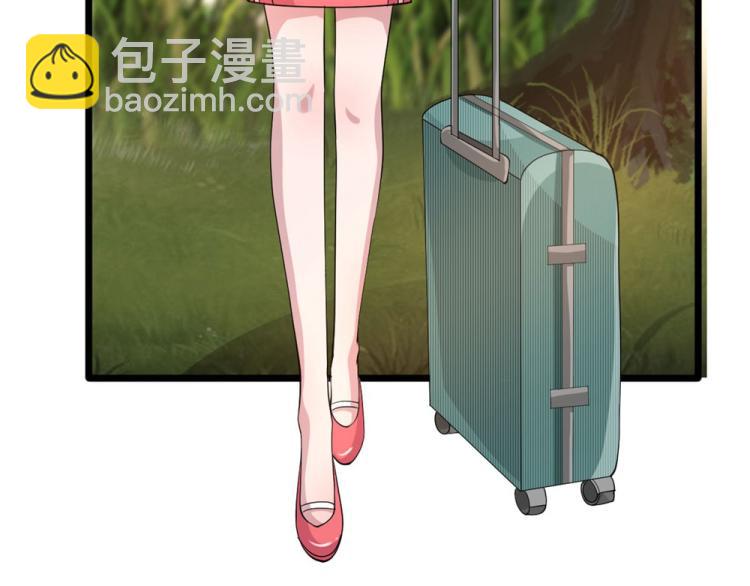🍼都市邪王 第49话 盛家的变化 第23页