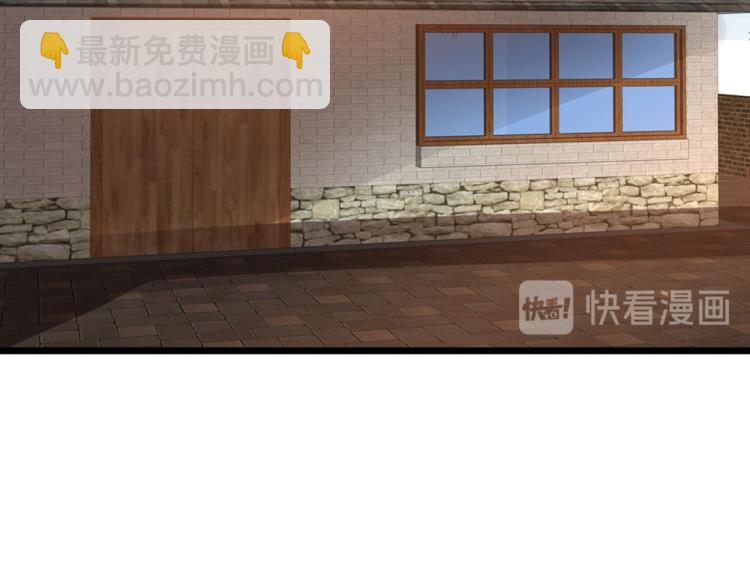 🍼都市邪王 第49话 盛家的变化 第26页