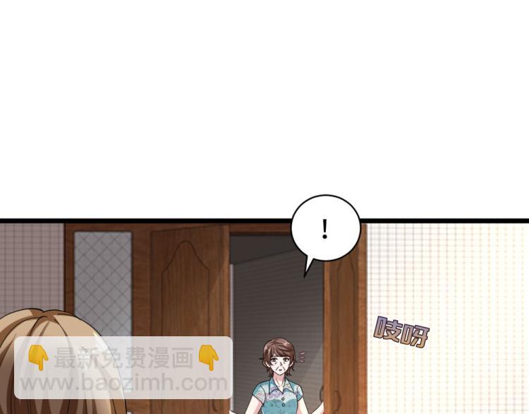 🍼都市邪王 第49话 盛家的变化 第29页