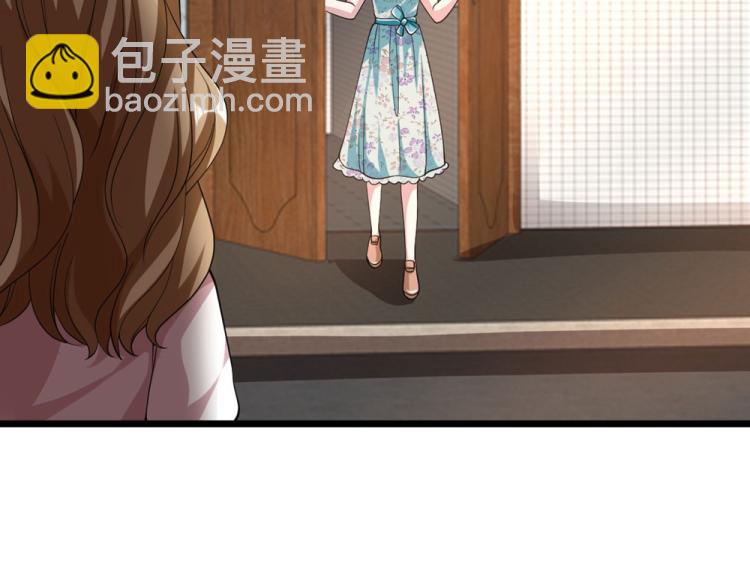 🍼都市邪王 第49话 盛家的变化 第30页