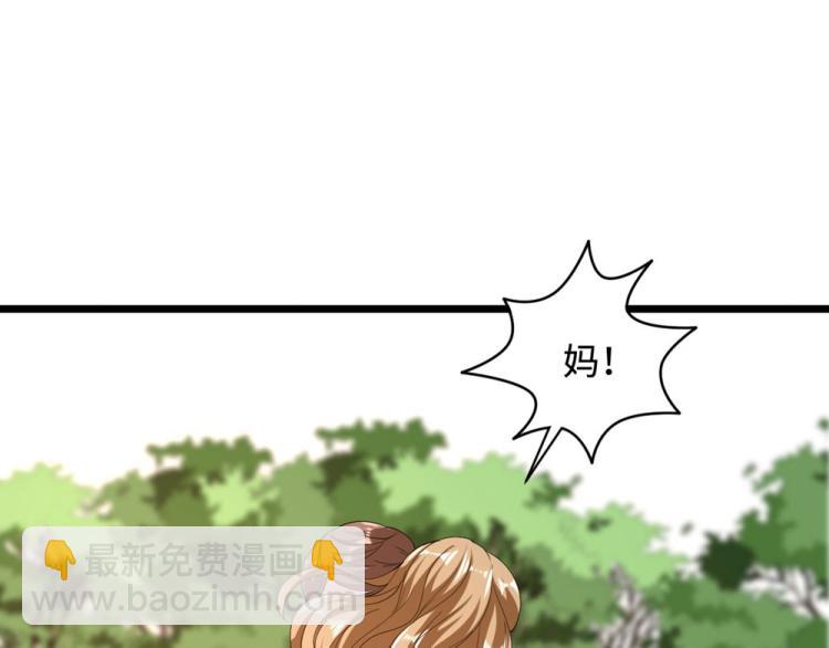 🍼都市邪王 第49话 盛家的变化 第34页