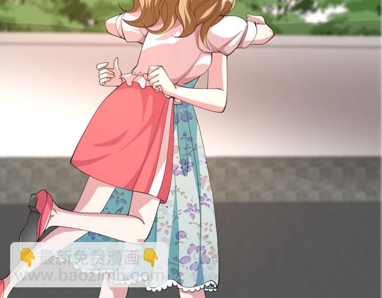 🍼都市邪王 第49话 盛家的变化 第35页