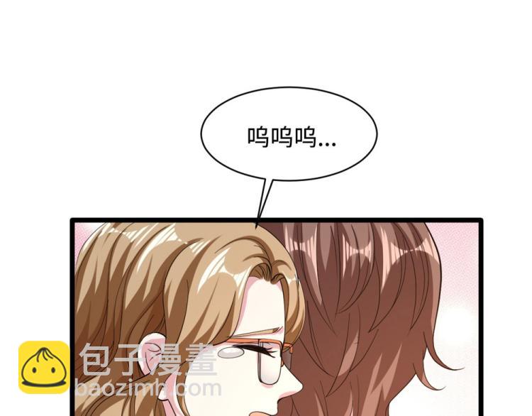 🍼都市邪王 第49话 盛家的变化 第37页