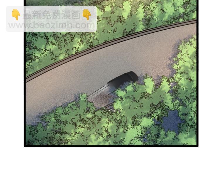 🍼都市邪王 第49话 盛家的变化 第4页