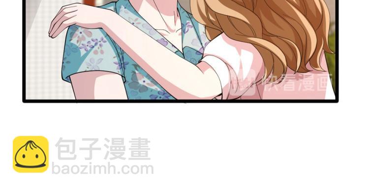 🍼都市邪王 第49话 盛家的变化 第40页