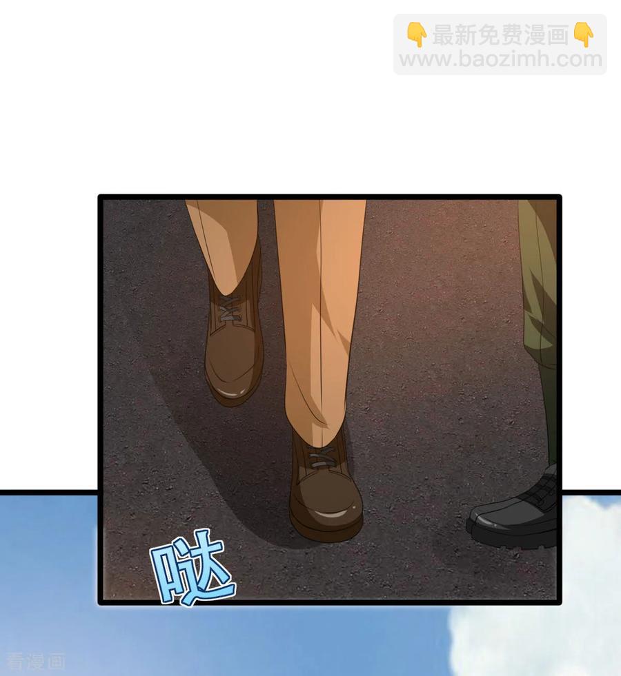 🍼都市邪王 第55话 找的就是你 第4页