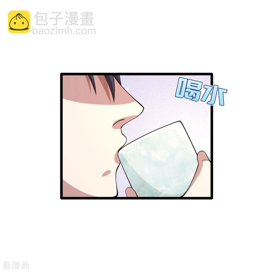 🍼都市邪王 第57话 遇到我，你是幸运的 第10页