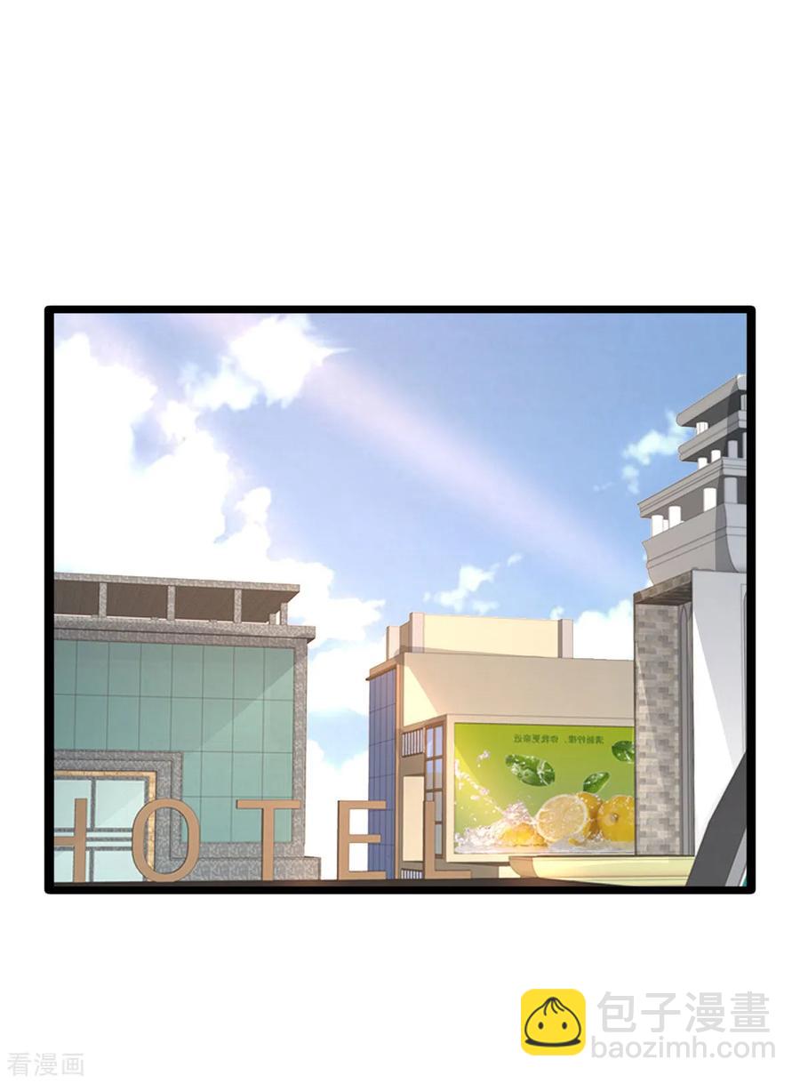 🍼都市邪王 第57话 遇到我，你是幸运的 第2页