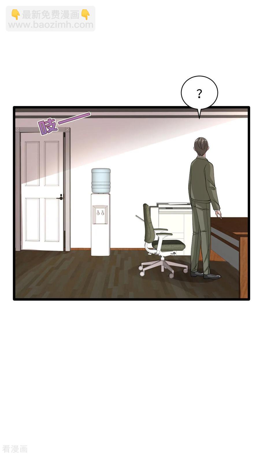 🍼都市邪王 第57话 遇到我，你是幸运的 第36页