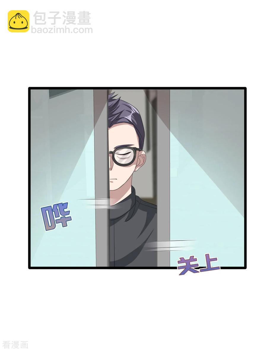 🍼都市邪王 第57话 遇到我，你是幸运的 第7页
