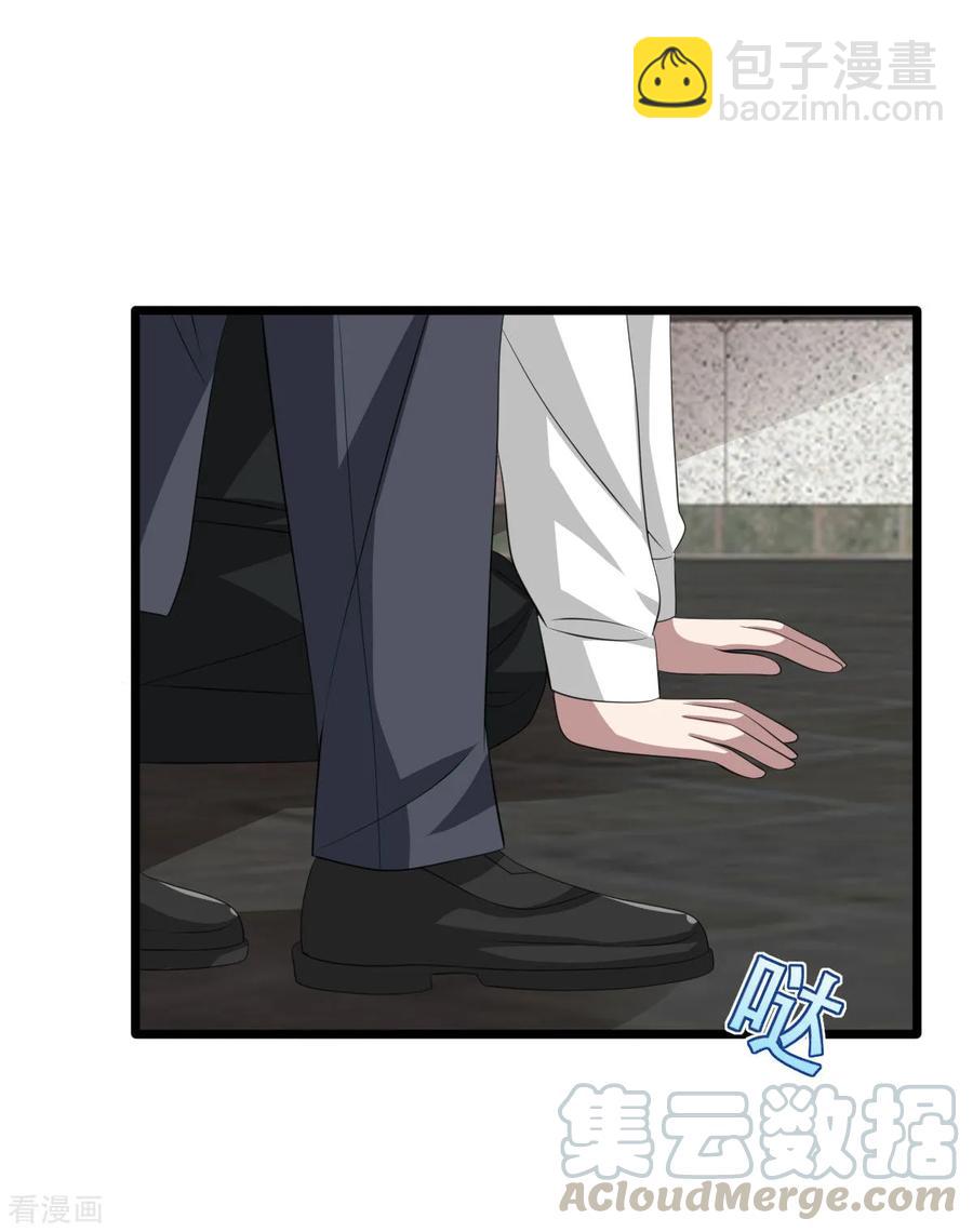 🍼都市邪王 第59话 厉害角色 第21页