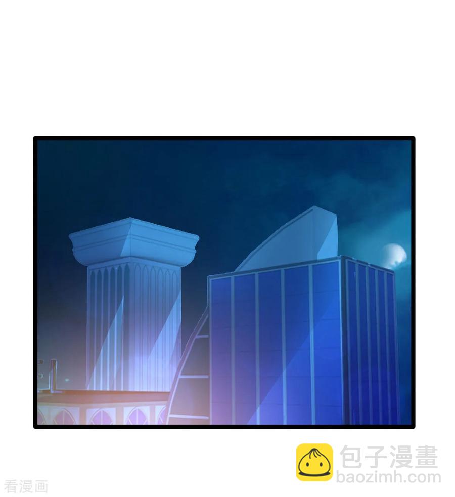 🍼都市邪王 第61话 你心里没点数吗？ 第14页